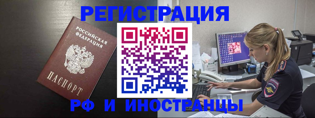 форма 3 в Калачинске