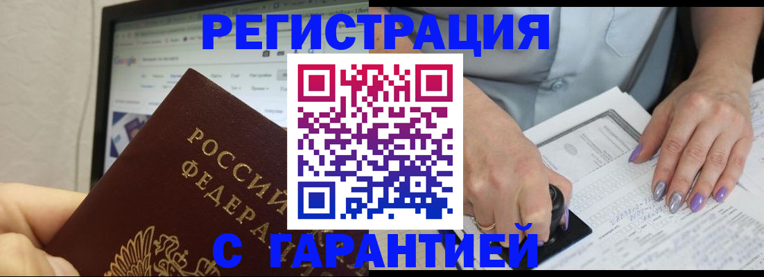 регистрация для школы в Калачинске